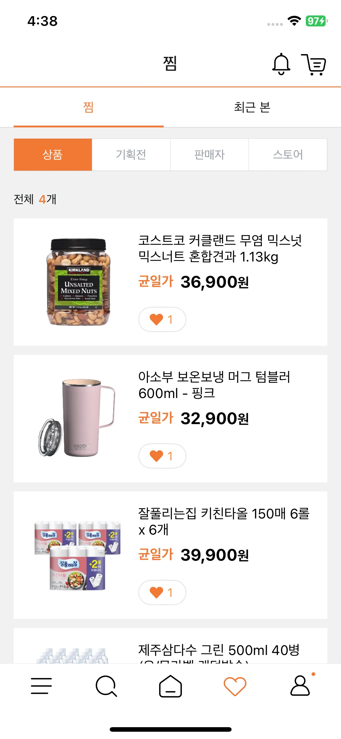 Test Image 10